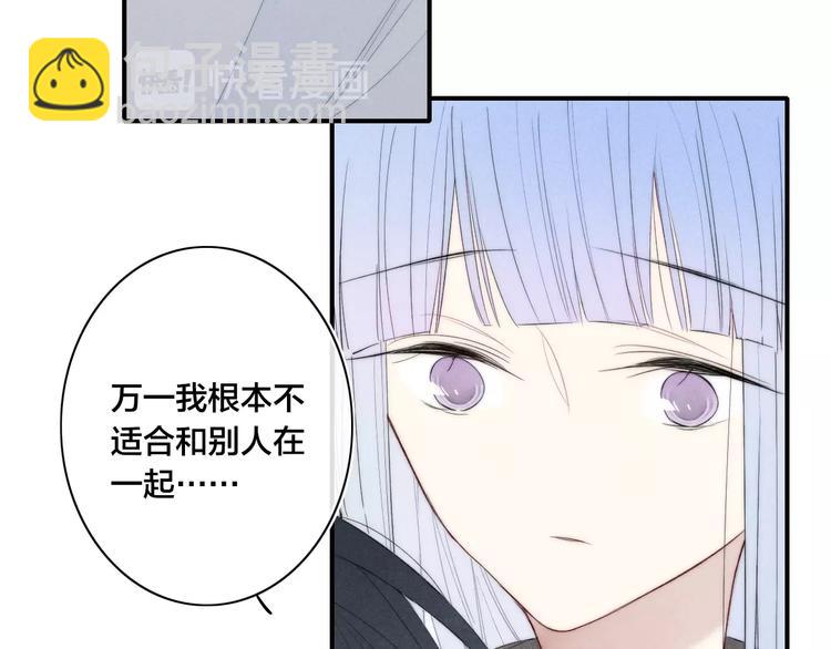 第48话 人生(1/2)-第161话