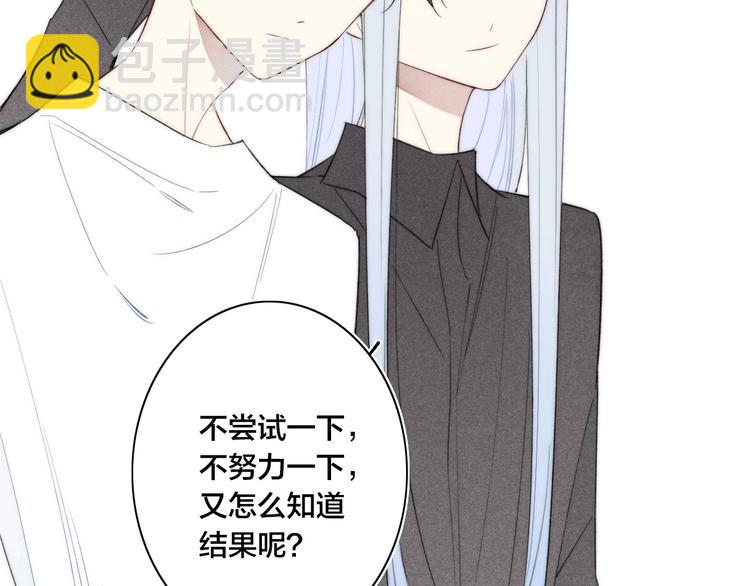 第48话 人生(1/2)-第161话