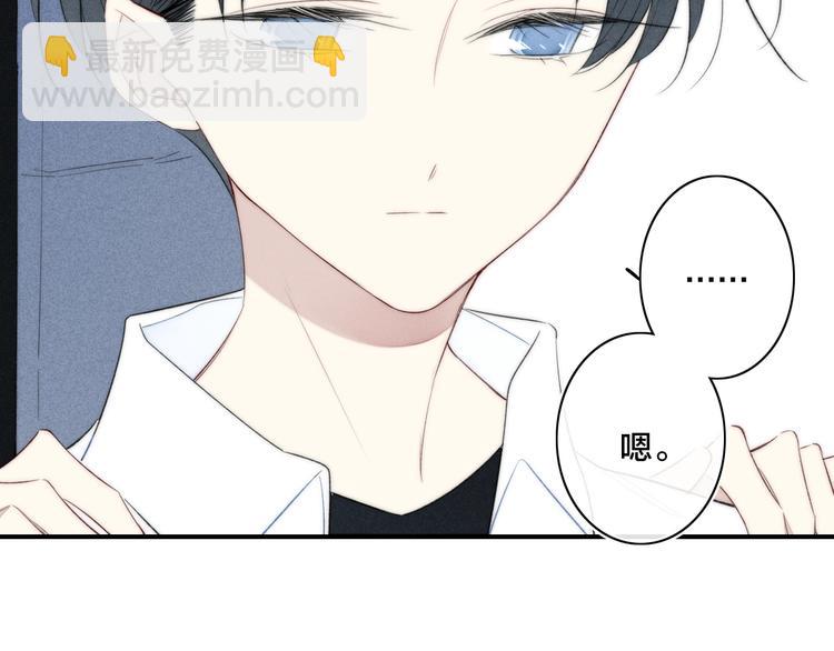 辞浅篇 第49话 直男操作(1/3)-第163话