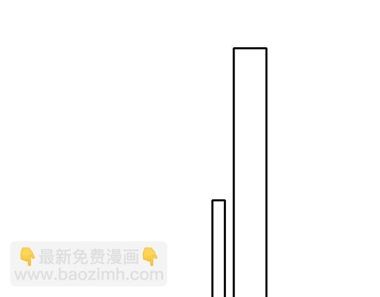 《給我哭》-辭淺而情深 - 辭淺篇 第49話 直男操作(1/3) - 7