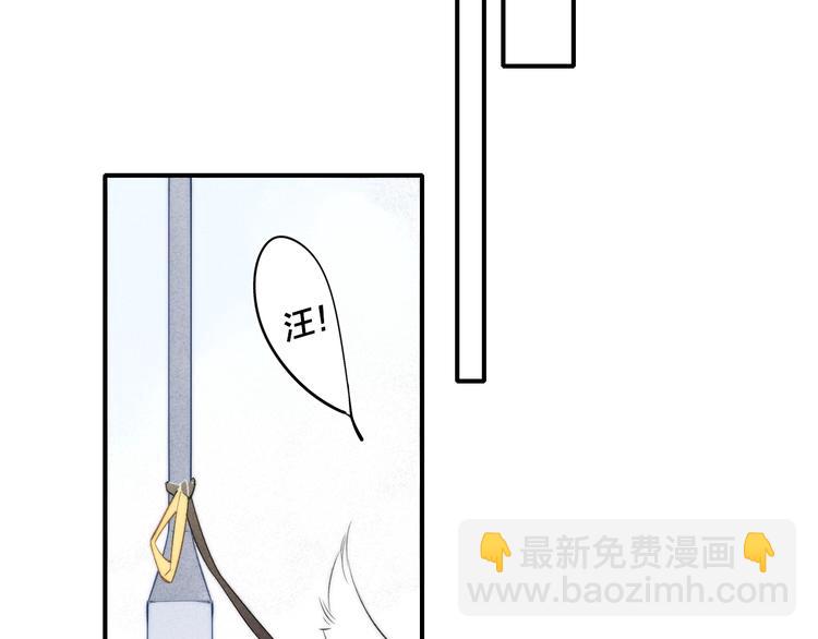 辞浅篇 第49话 直男操作(1/3)-第163话