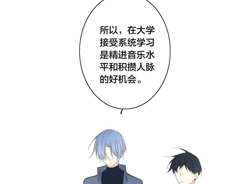 辞浅篇 第49话 直男操作(1/3)-第163话