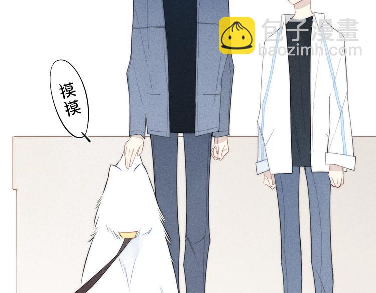 辞浅篇 第49话 直男操作(1/3)-第163话