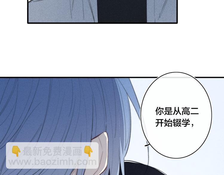 辞浅篇 第49话 直男操作(1/3)-第163话