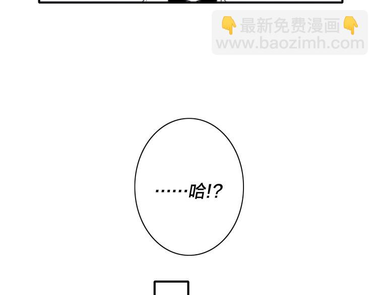 辞浅篇 第49话 直男操作(1/3)-第163话