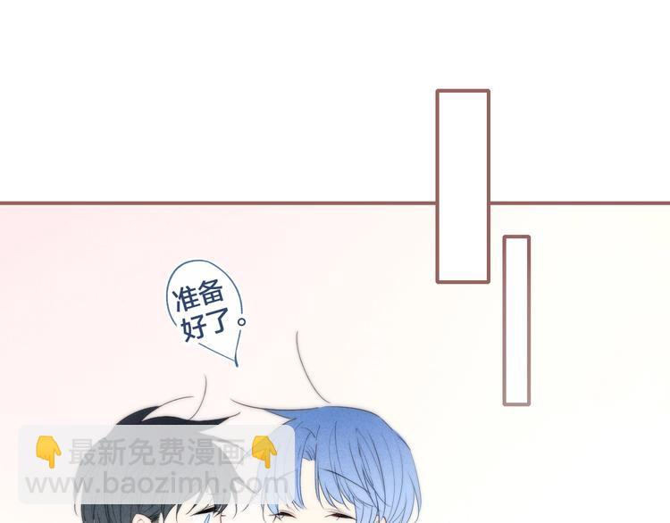 辞浅篇 第53话 特别(1/2)-第167话