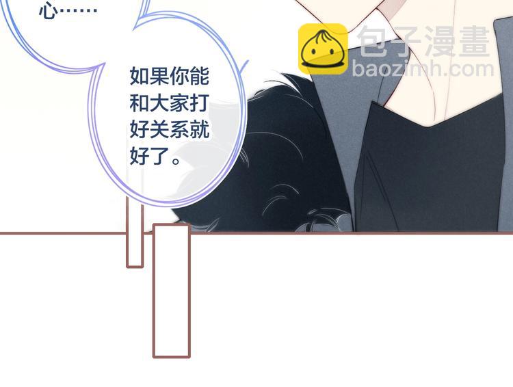 辞浅篇 第53话 特别(1/2)-第167话