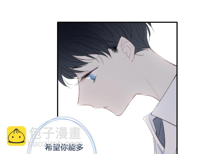 辞浅篇 第53话 特别(1/2)-第167话