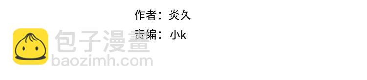 辞浅篇 第53话 特别(1/2)-第167话