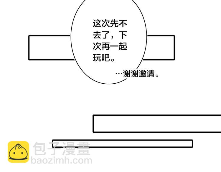 辞浅篇 第53话 特别(1/2)-第167话