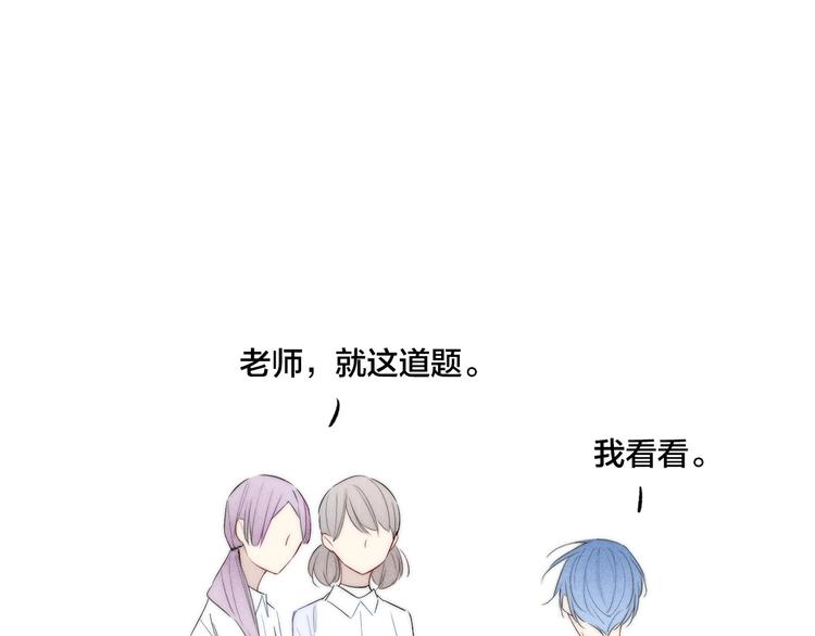 辞浅篇 第53话 特别(1/2)-第167话