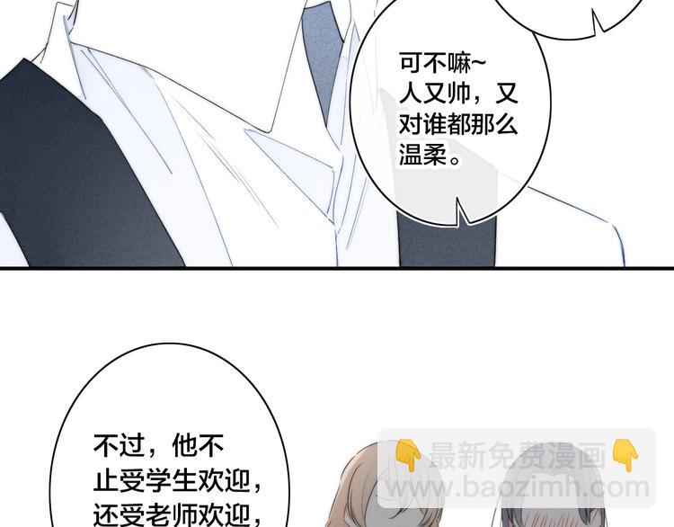 辞浅篇 第53话 特别(1/2)-第167话