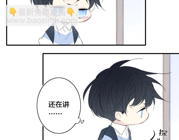 辞浅篇 第53话 特别(1/2)-第167话