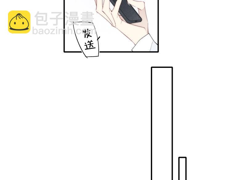 辞浅篇 第53话 特别(1/2)-第167话