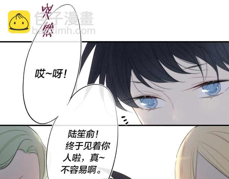 辞浅篇 第53话 特别(1/2)-第167话