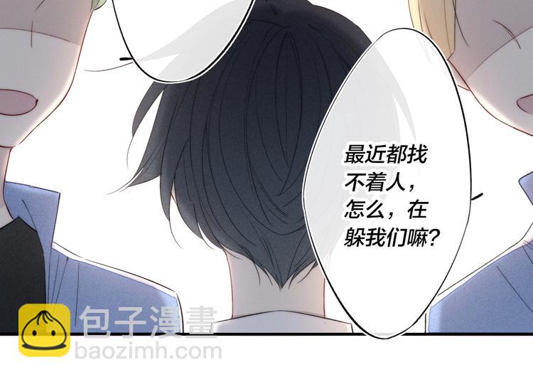 辞浅篇 第53话 特别(1/2)-第167话