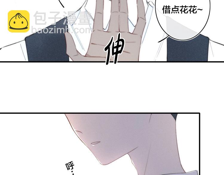 辞浅篇 第53话 特别(1/2)-第167话