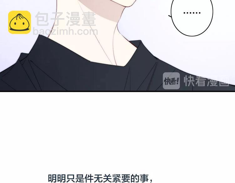 辞浅篇 第55话 努力ing(1/2)-第169话