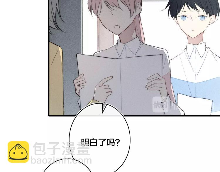 辞浅篇 第55话 努力ing(1/2)-第169话