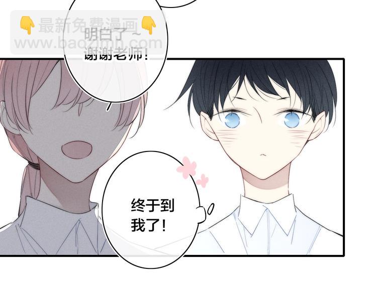 辞浅篇 第55话 努力ing(1/2)-第169话