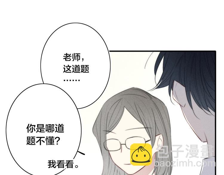 辞浅篇 第55话 努力ing(1/2)-第169话