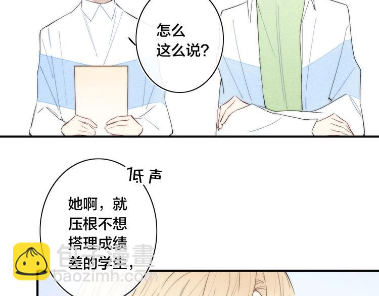 辞浅篇 第55话 努力ing(1/2)-第169话