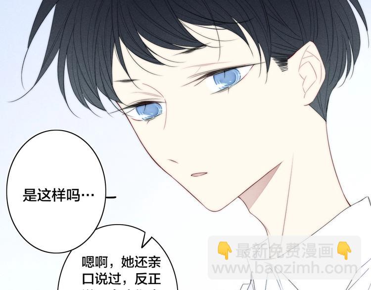 辞浅篇 第55话 努力ing(1/2)-第169话