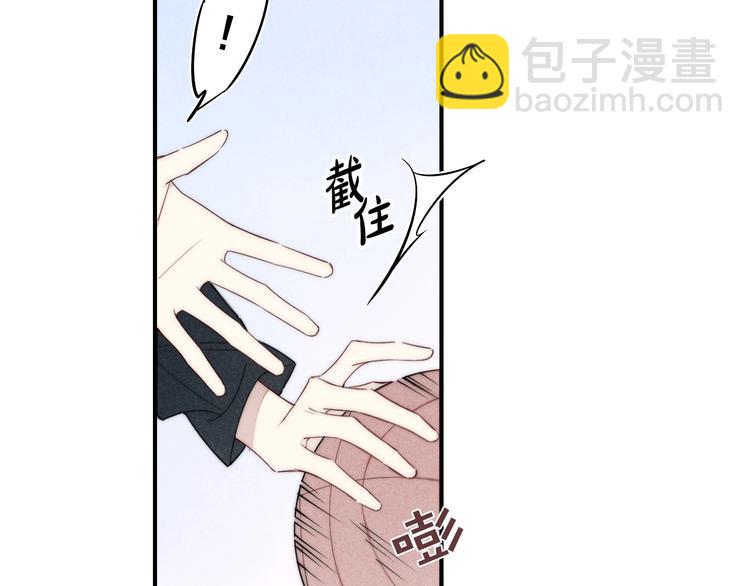 辞浅篇 第55话 努力ing(1/2)-第169话