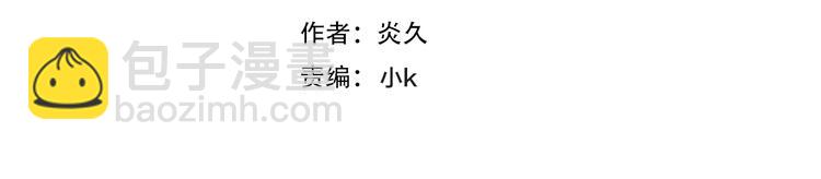 辞浅篇 第56话 重要的话(1/2)-第171话