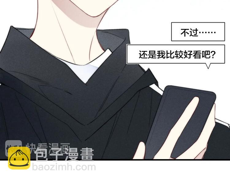 辞浅篇 第56话 重要的话(1/2)-第171话