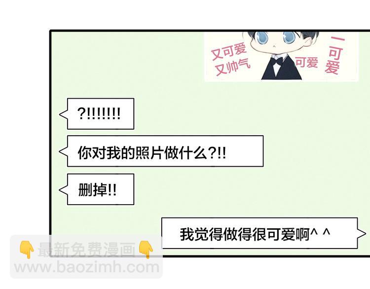 辞浅篇 第56话 重要的话(1/2)-第171话