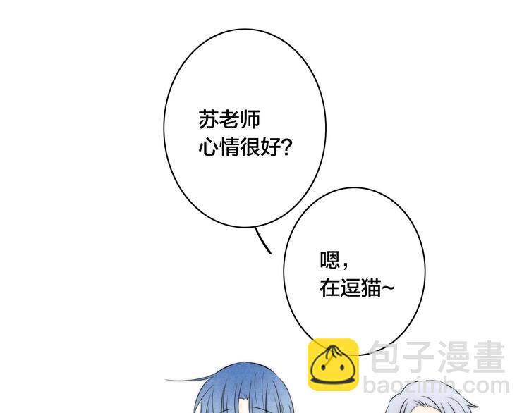 辞浅篇 第56话 重要的话(1/2)-第171话