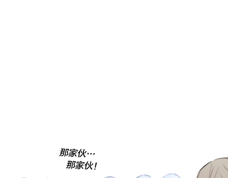 辞浅篇 第56话 重要的话(1/2)-第171话