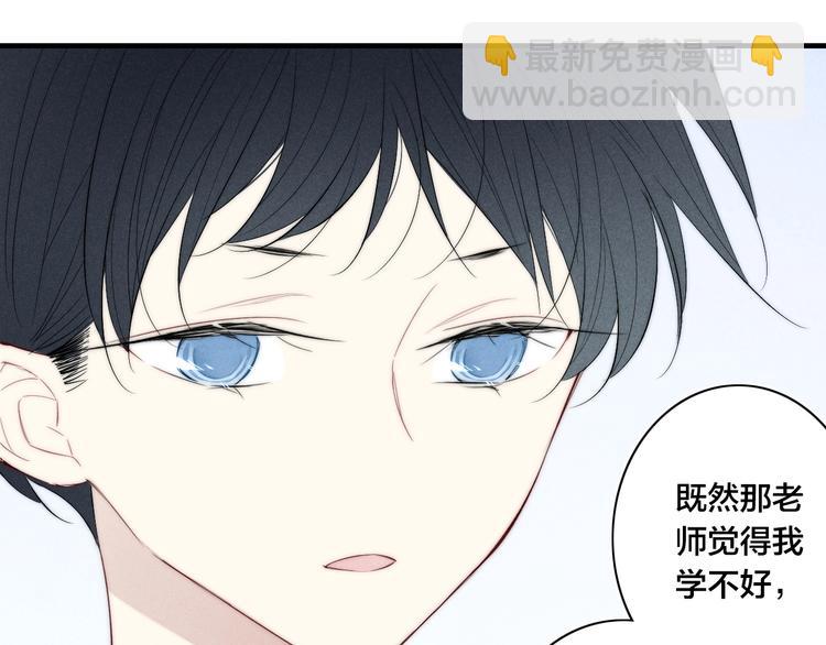 辞浅篇 第56话 重要的话(1/2)-第171话