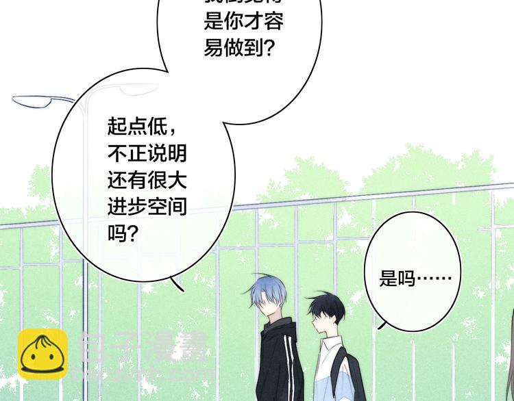 辞浅篇 第56话 重要的话(1/2)-第171话