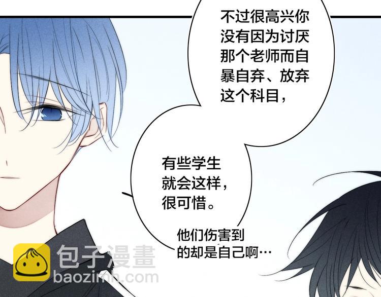 辞浅篇 第56话 重要的话(1/2)-第171话