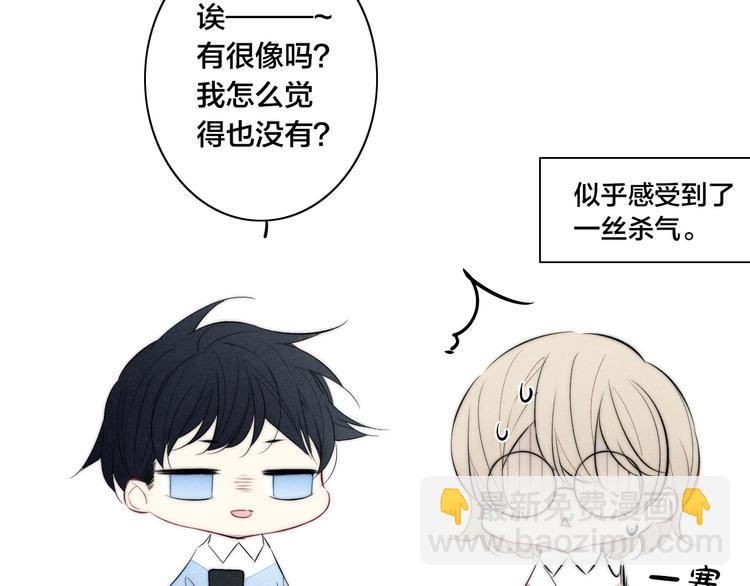 辞浅篇 第56话 重要的话(1/2)-第171话