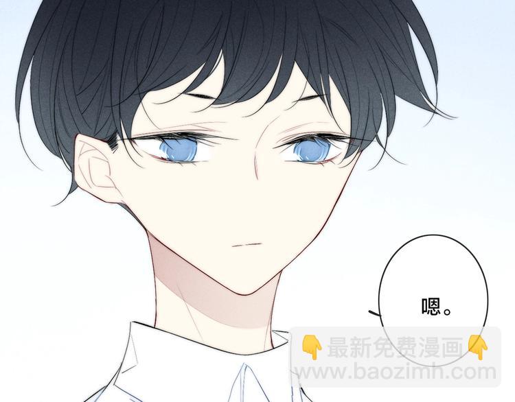 辞浅篇 第58话 无法介入(1/2)-第173话