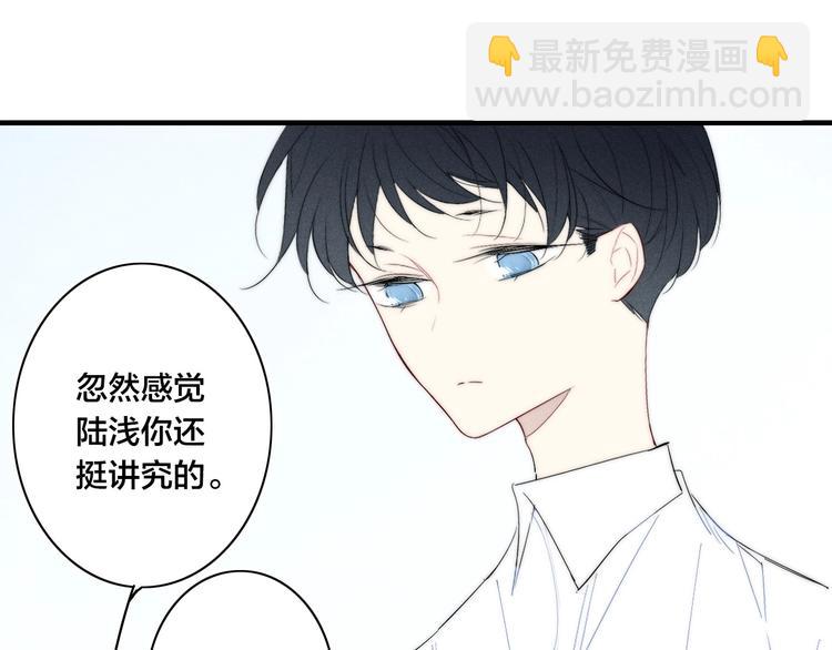 辞浅篇 第58话 无法介入(1/2)-第173话