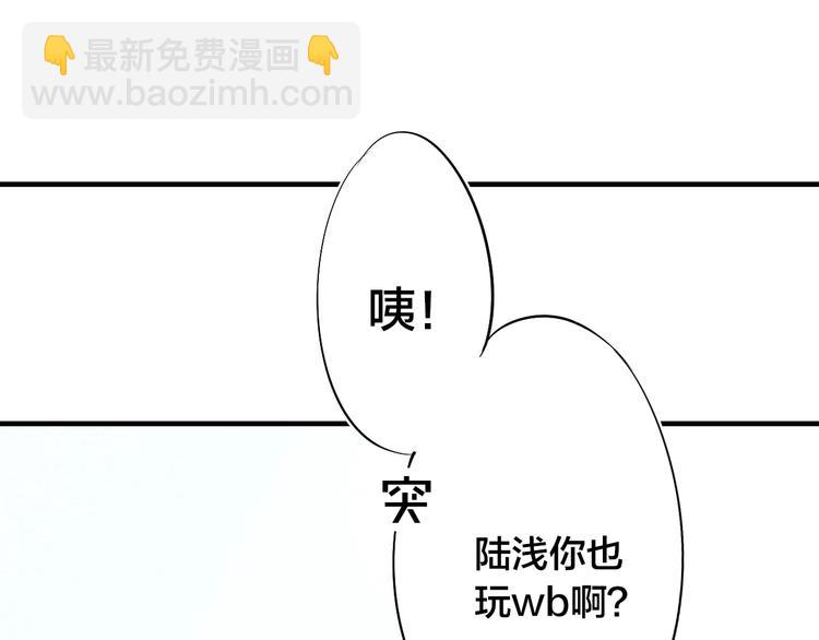 辞浅篇 第58话 无法介入(1/2)-第173话
