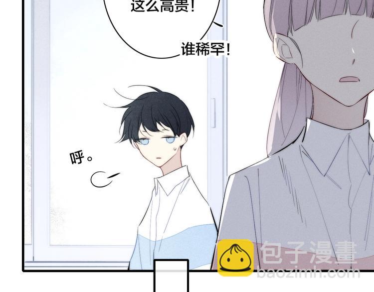 辞浅篇 第58话 无法介入(1/2)-第173话