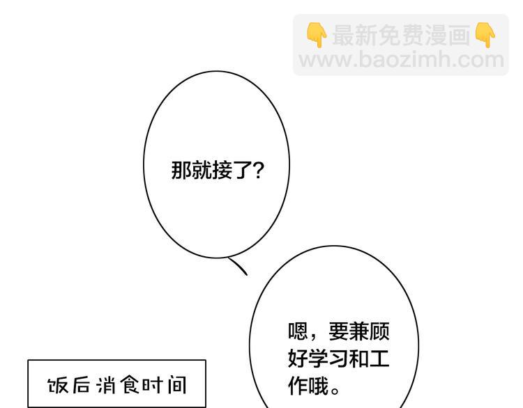 辞浅篇 第58话 无法介入(1/2)-第173话