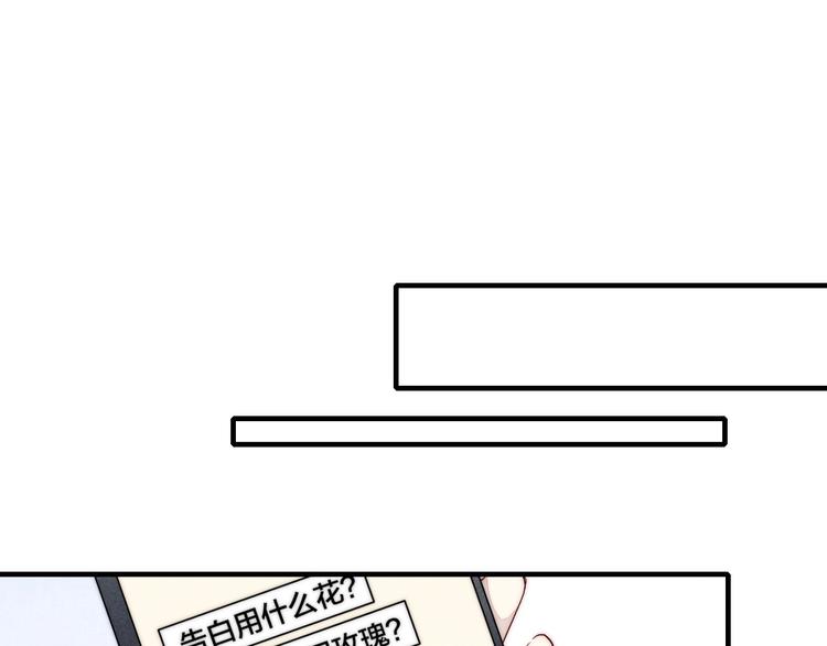 《給我哭》-辭淺而情深 - 辭淺篇 第60話 說不出的話(1/2) - 1