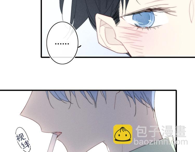 辞浅篇 第60话 说不出的话(1/2)-第175话