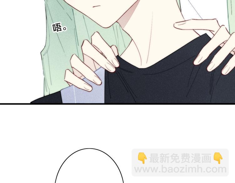 辞浅篇 第60话 说不出的话(1/2)-第175话