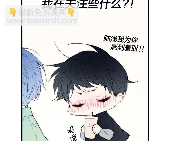 辞浅篇 第60话 说不出的话(1/2)-第175话