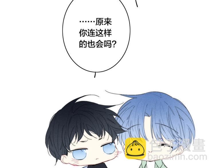 辞浅篇 第60话 说不出的话(1/2)-第175话