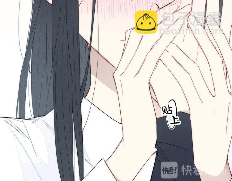 辞浅篇 番外 异世界05(1/2)-第177话