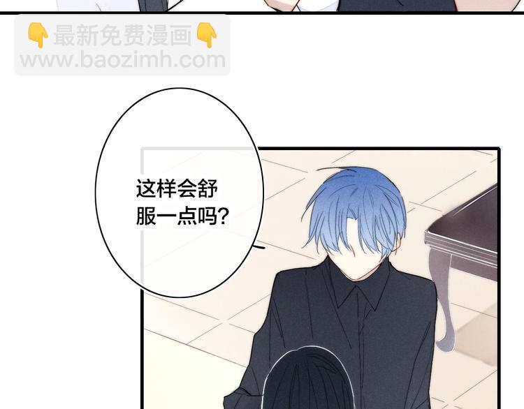 辞浅篇 番外 异世界05(1/2)-第177话