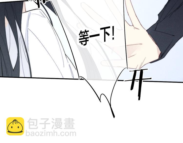 辞浅篇 番外 异世界05(1/2)-第177话